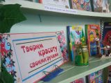 Выставка-инсталляция «Творим красоту своими руками»