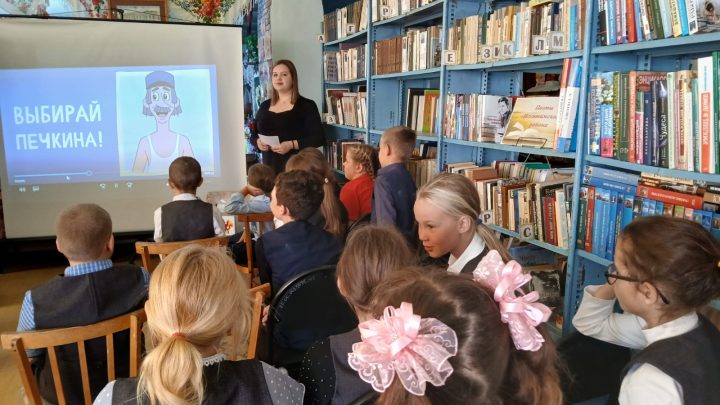 Литературные выборы для юных избирателей школы с. Старый Искитим