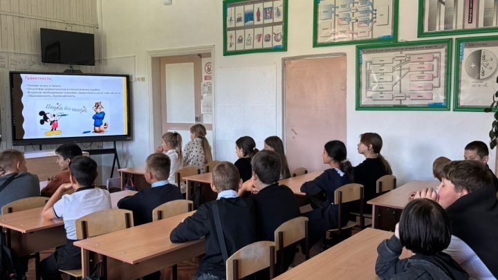 «Грамотность — путь к успеху!»