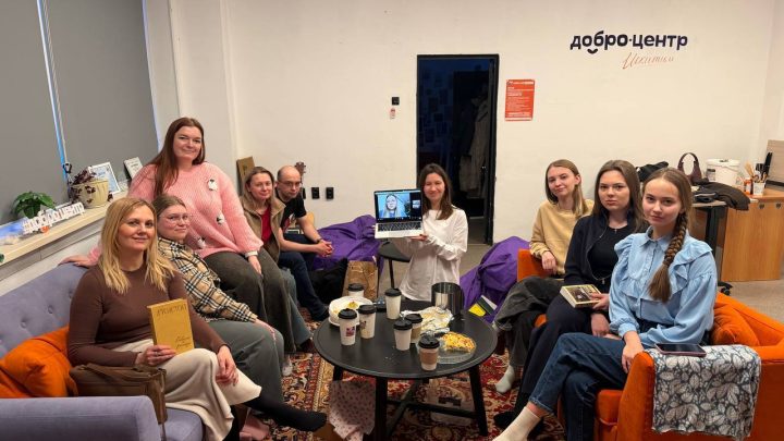 Заседание книжного клуба «Люди, книги и кофе»