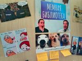 Квилт «Мемная библиотека»