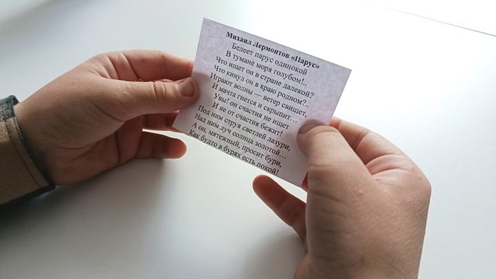 Поэтический нон-стоп «Любимые стихи вслух»