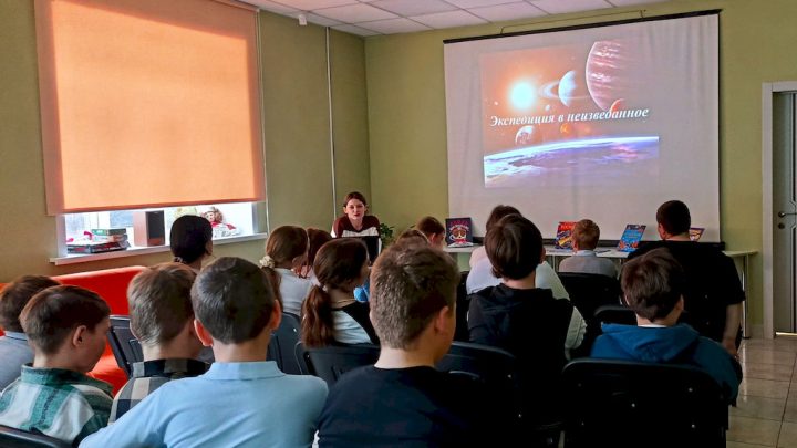 Галактический тур «Экспедиция в неизведанное»