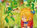 «Домовёнок Кузька и его сундучок» — это сказочная повесть Галины Владимировны Александровой