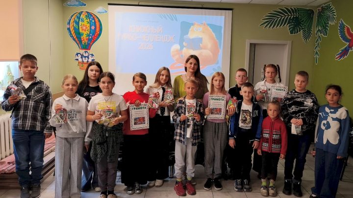 Книжный турбо-челлендж 2026